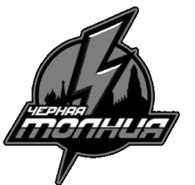 Chernaya Molniya 2018