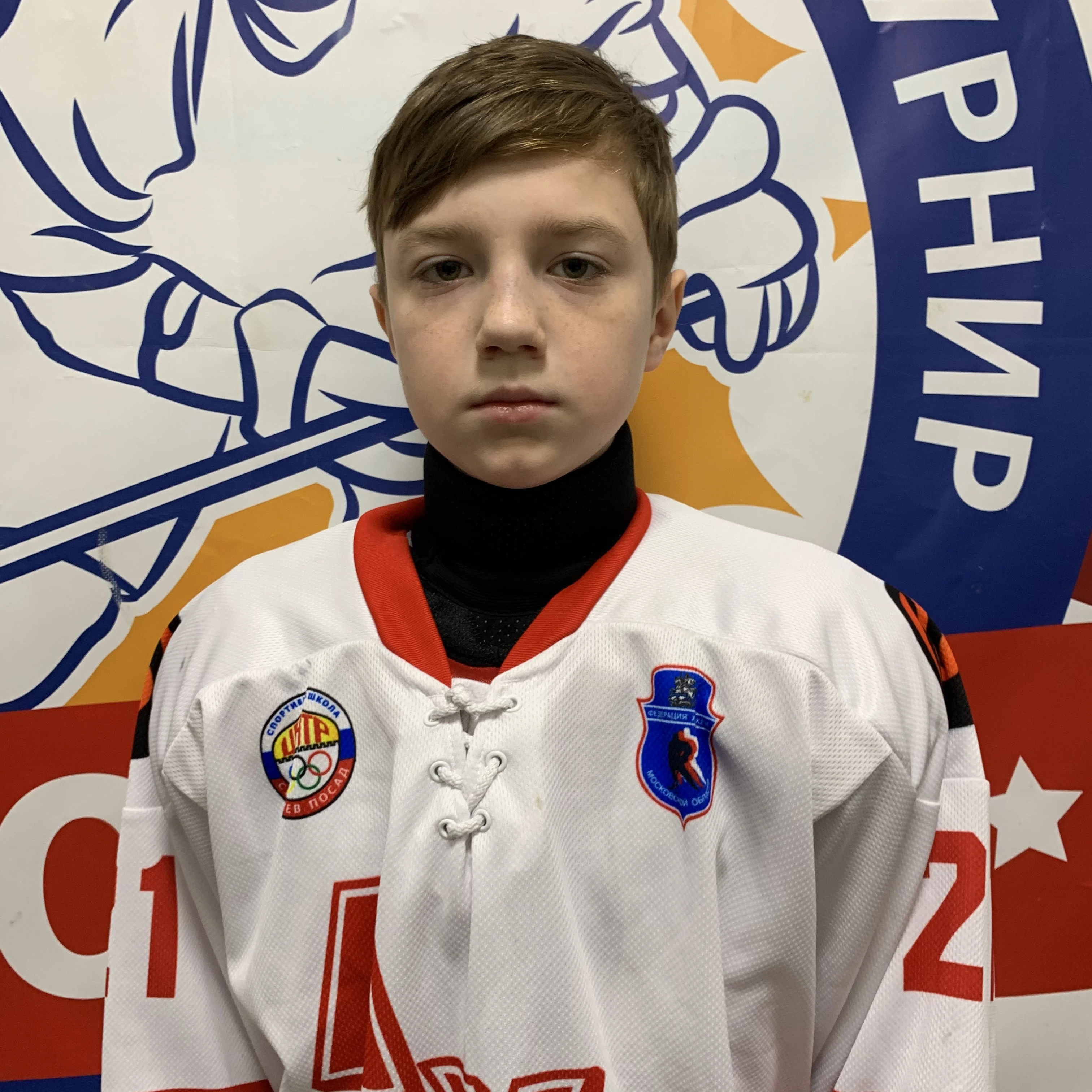Petrov Pavel