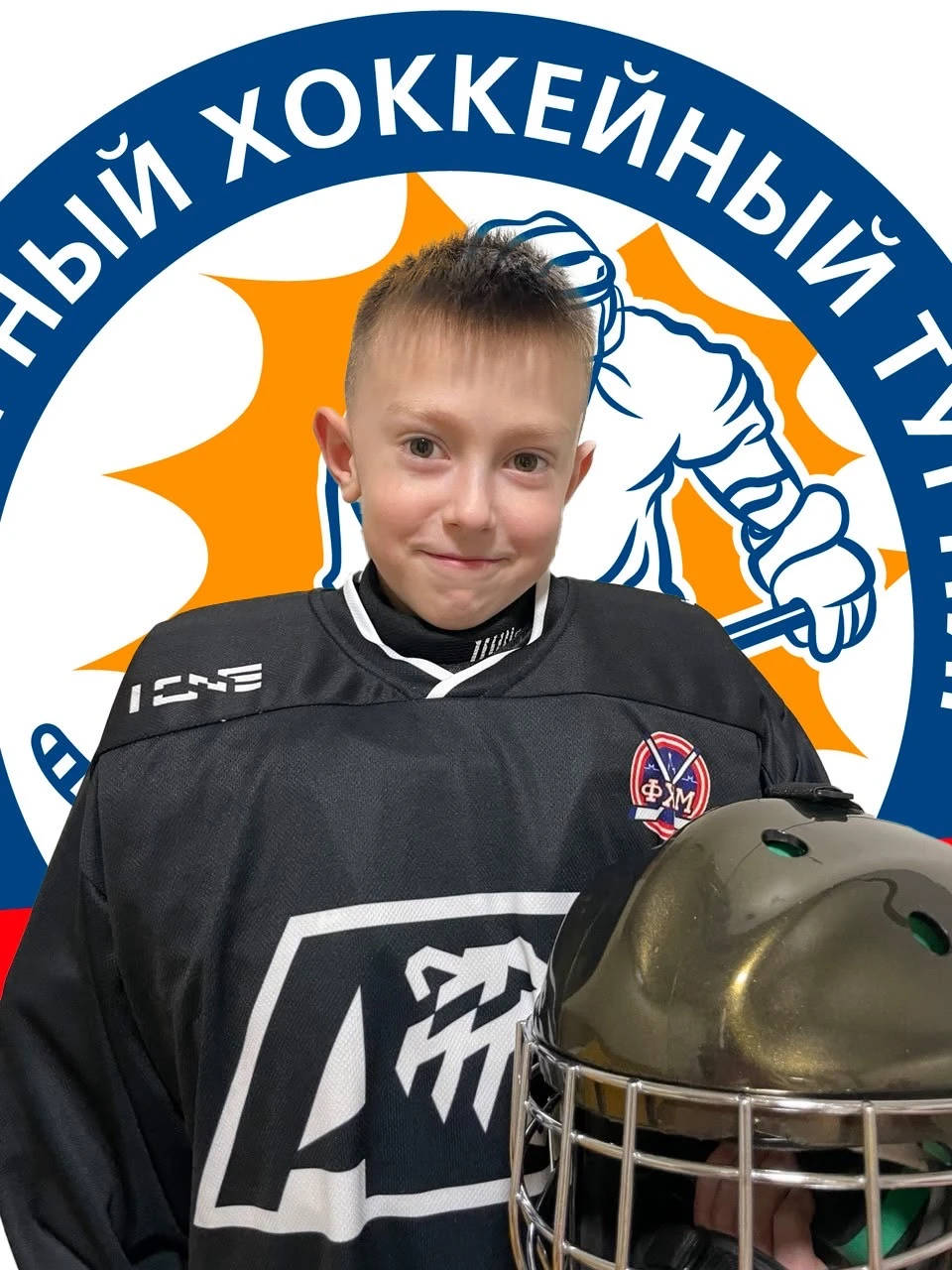 Vasilev Yaroslav
