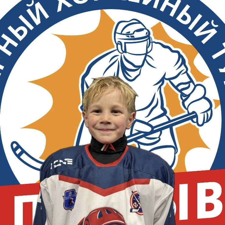 Nepiivoda Miron