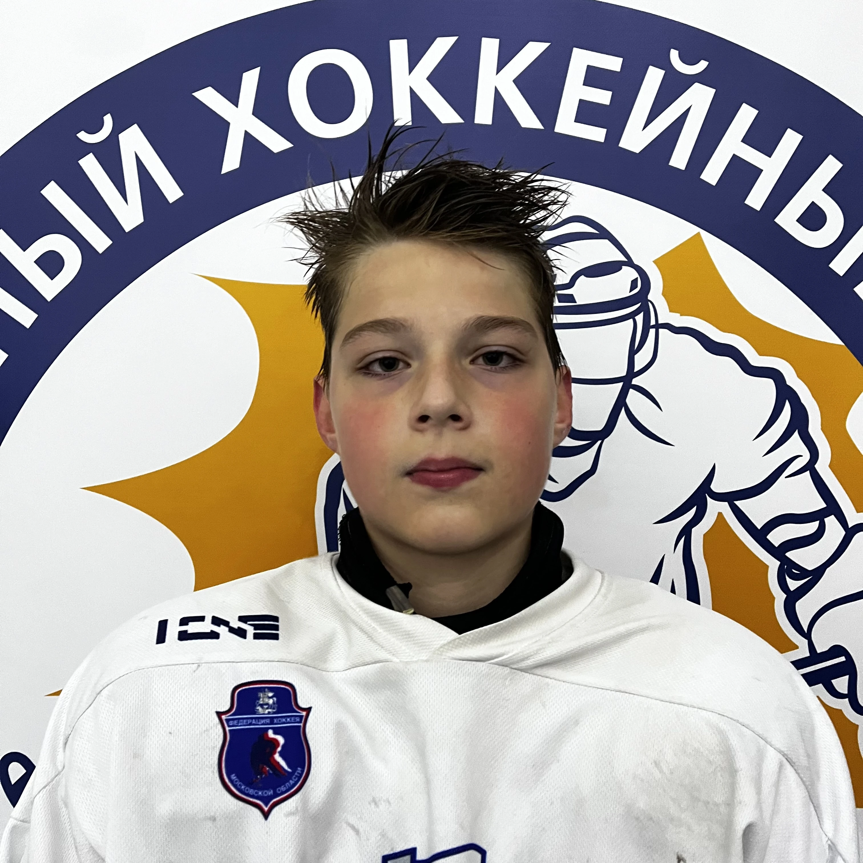 Starshinov Denis Dmitrievich
