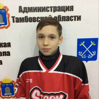 Eremin Leonid Alekseevich