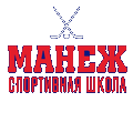 Манеж
