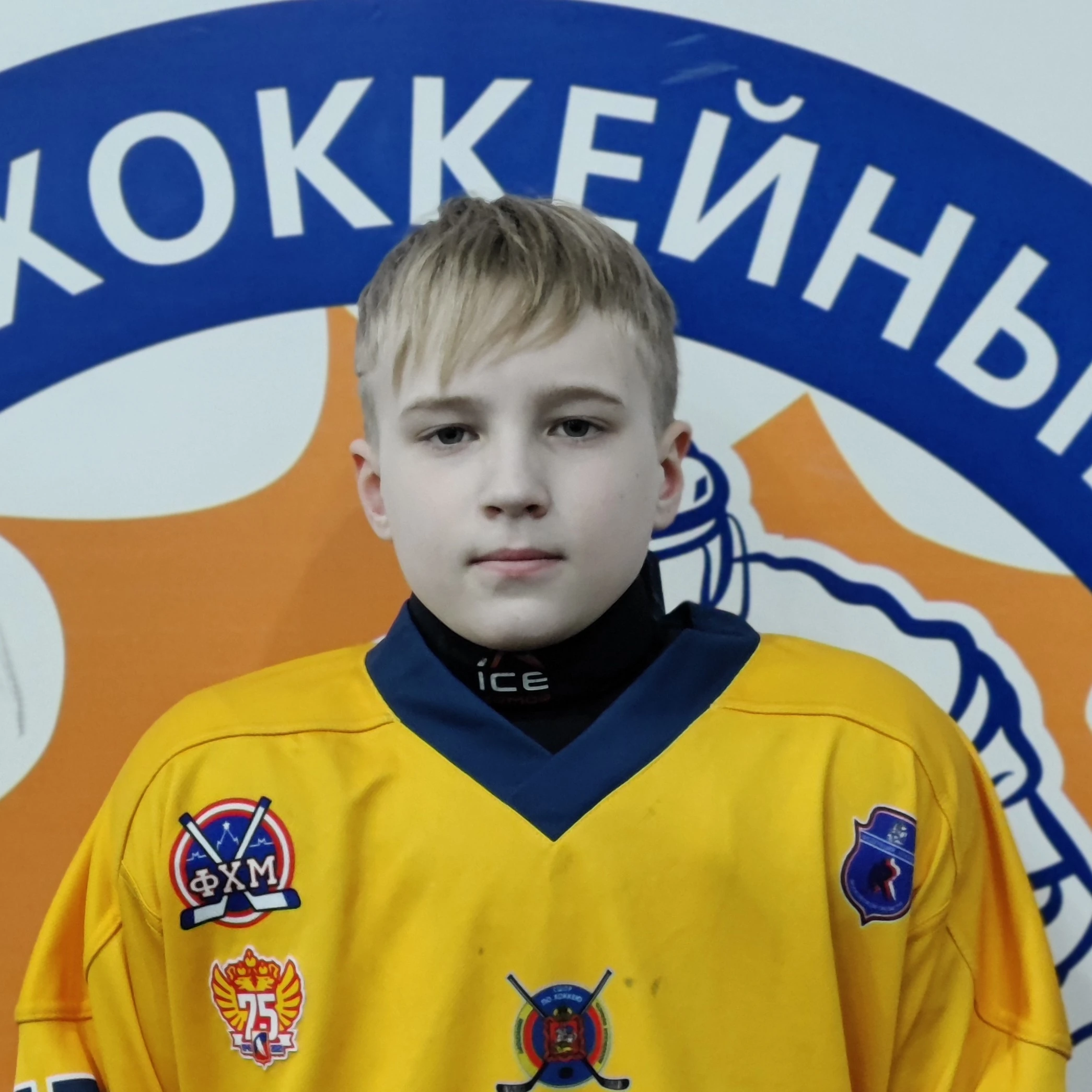 Савин Александр