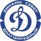 Динамо Север