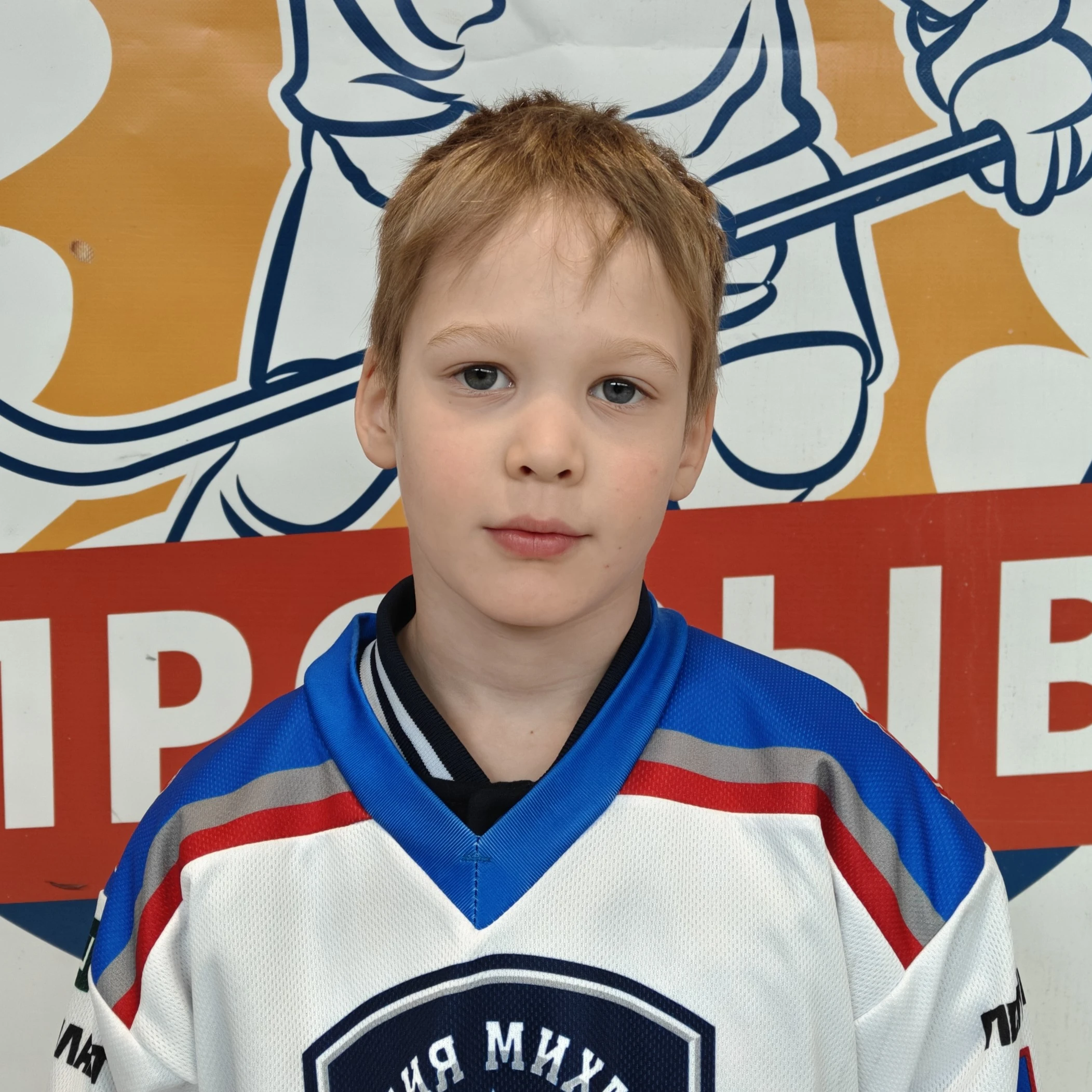 Belov Lev Dmitrievich