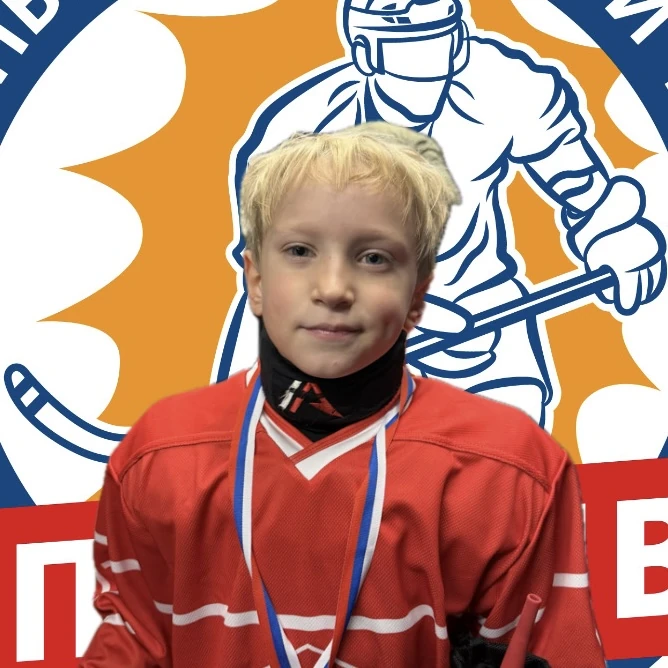 Руднев Лев