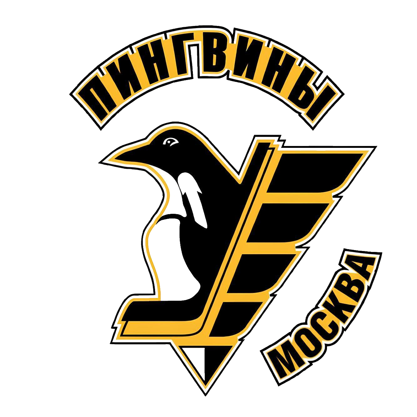 Пингвины
