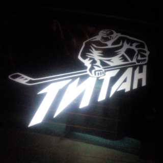 Titan