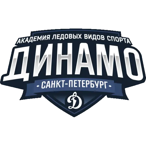 Dinamo