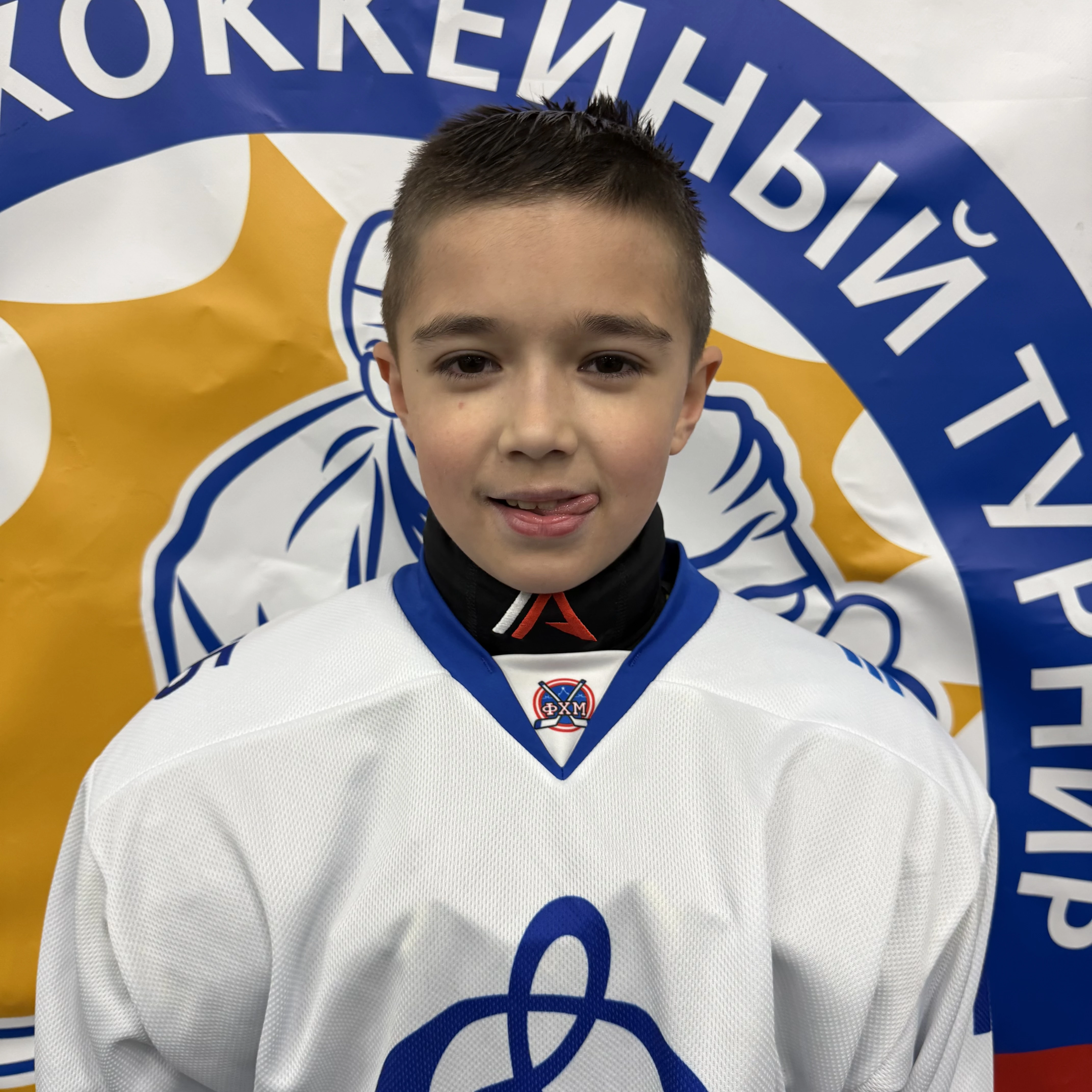 Gladkov Roman