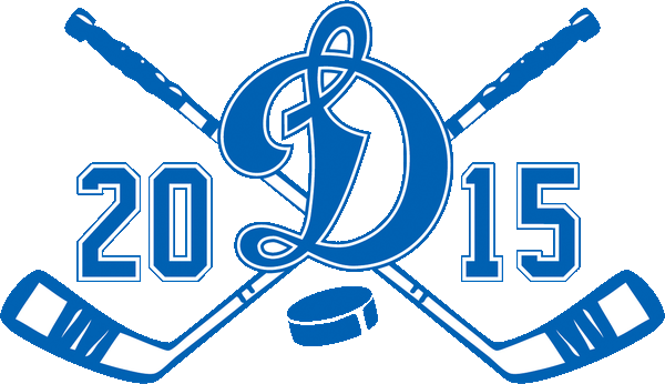 Динамо 2015 - 1