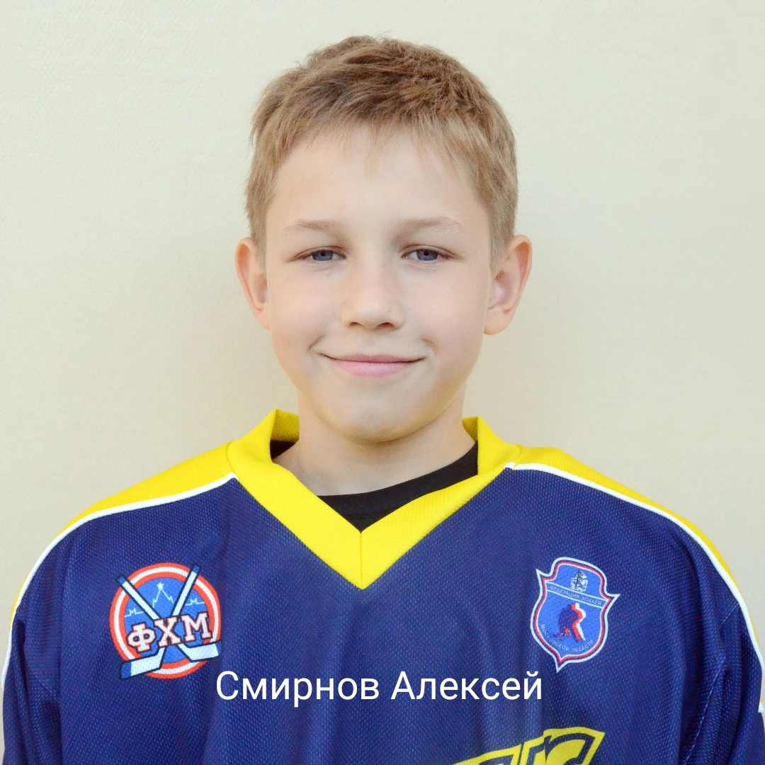 Smirnov Aleksei