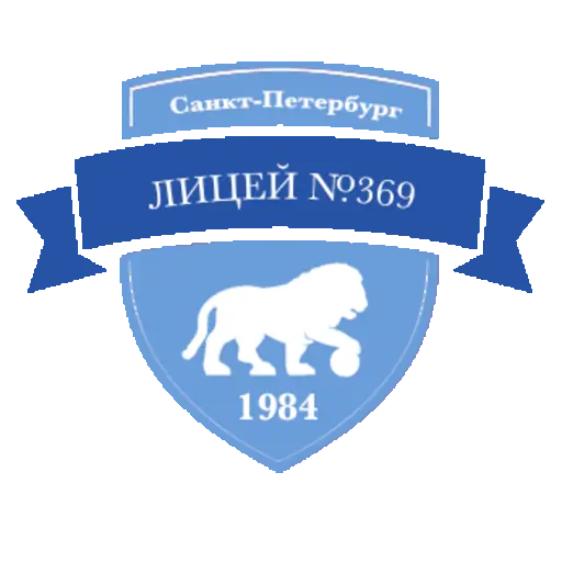 Litsei №369