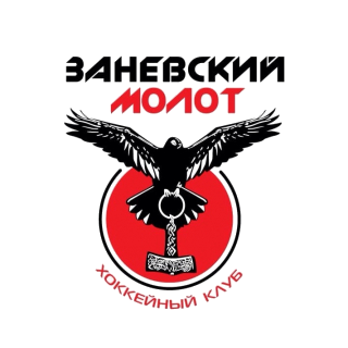 Заневский Молот