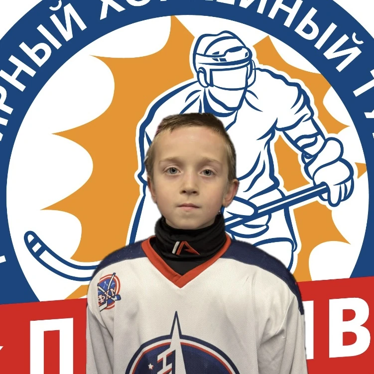 Rubanik Klim
