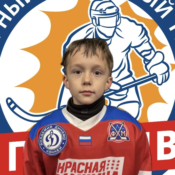 Дубовской Марк