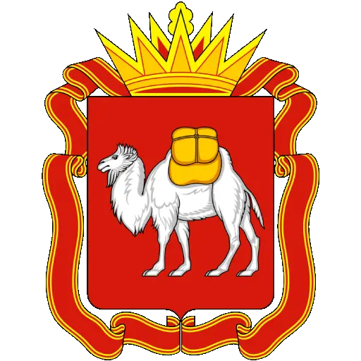 Сб. Челябинской Обл.
