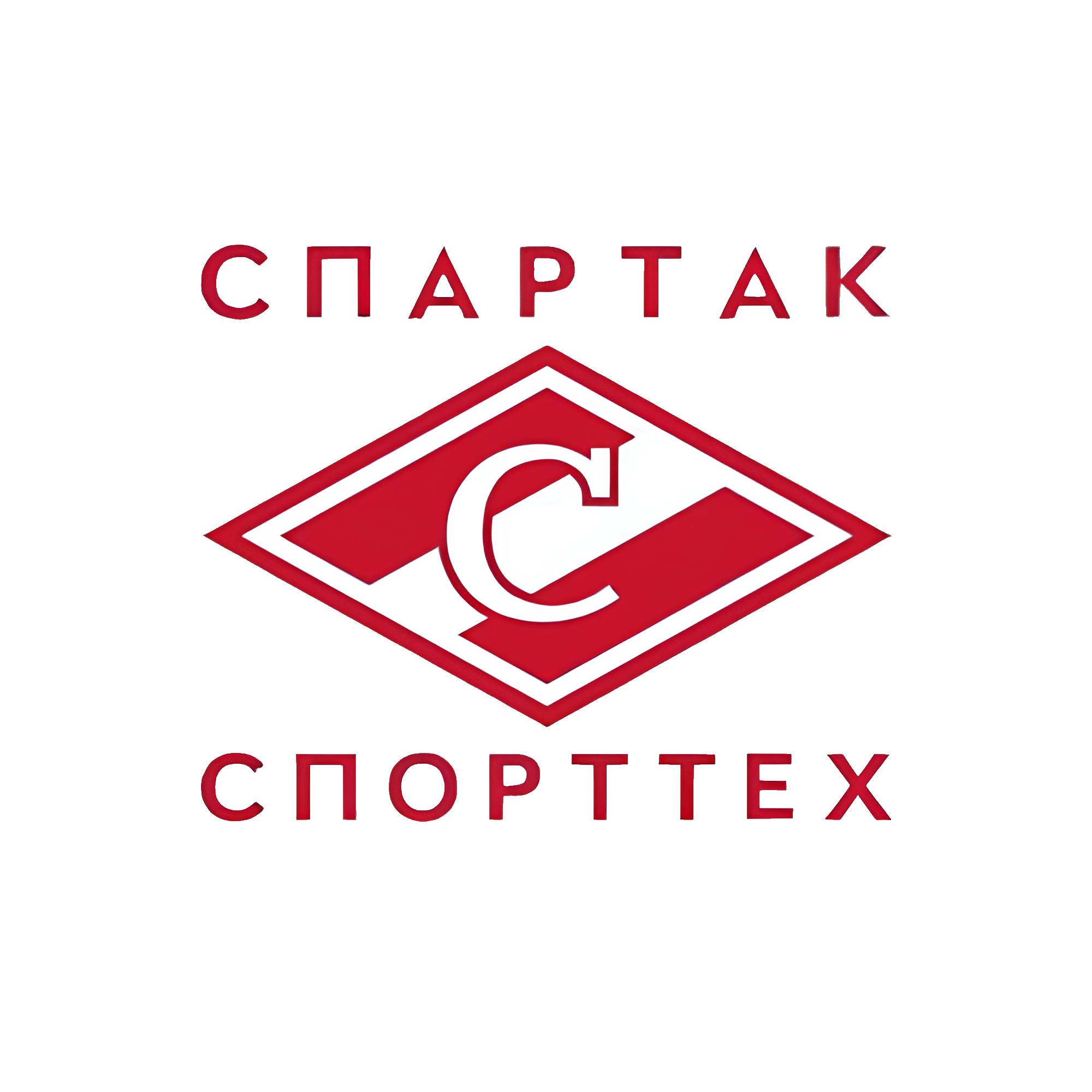 Spartak - Sportteh 2011