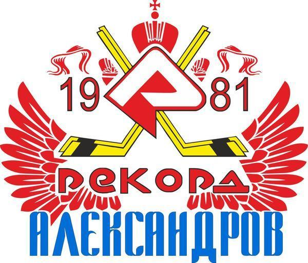 Рекорд