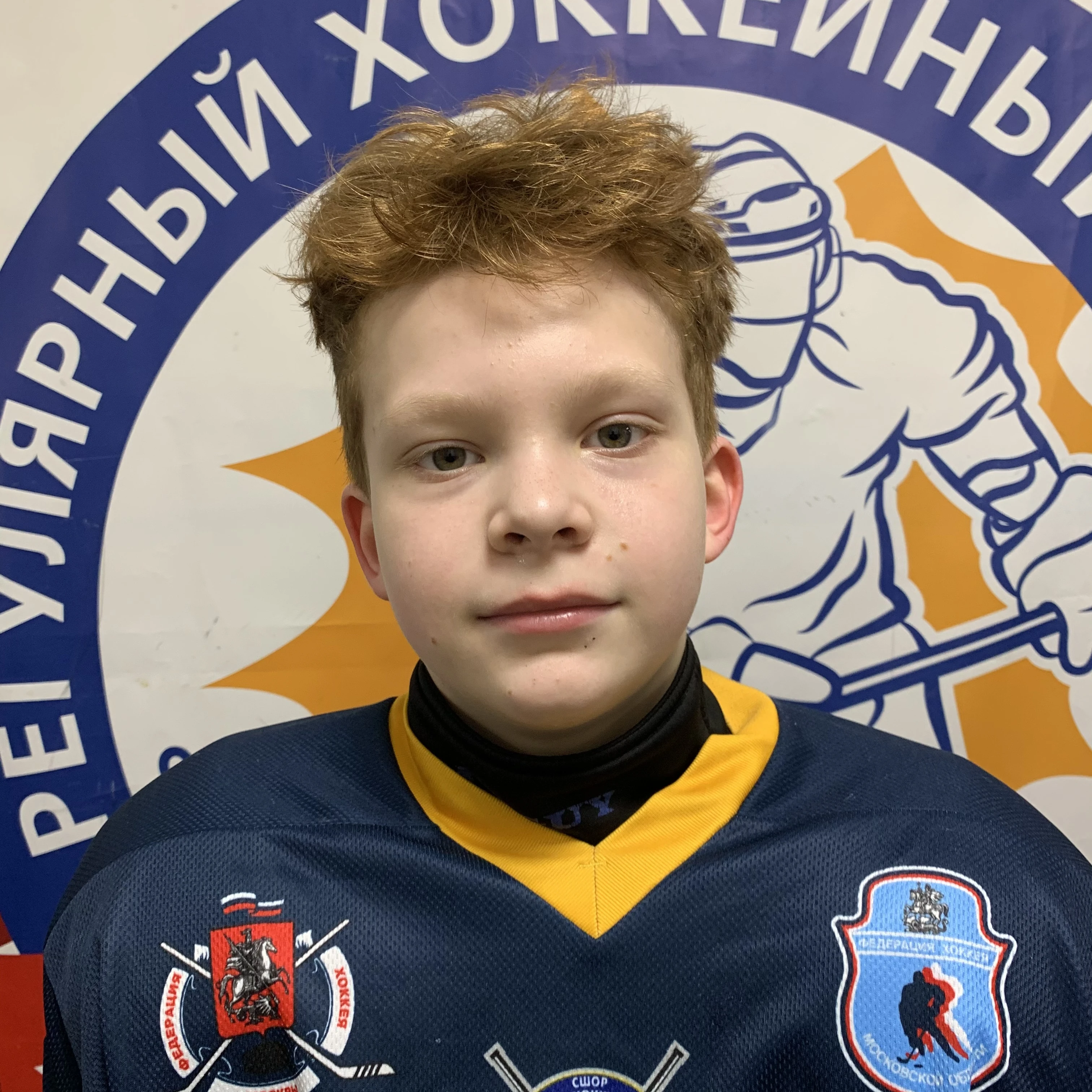 Герганкин Мирон Андреевич