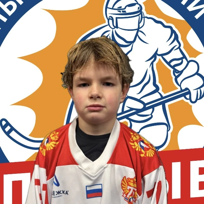 Gusev Platon