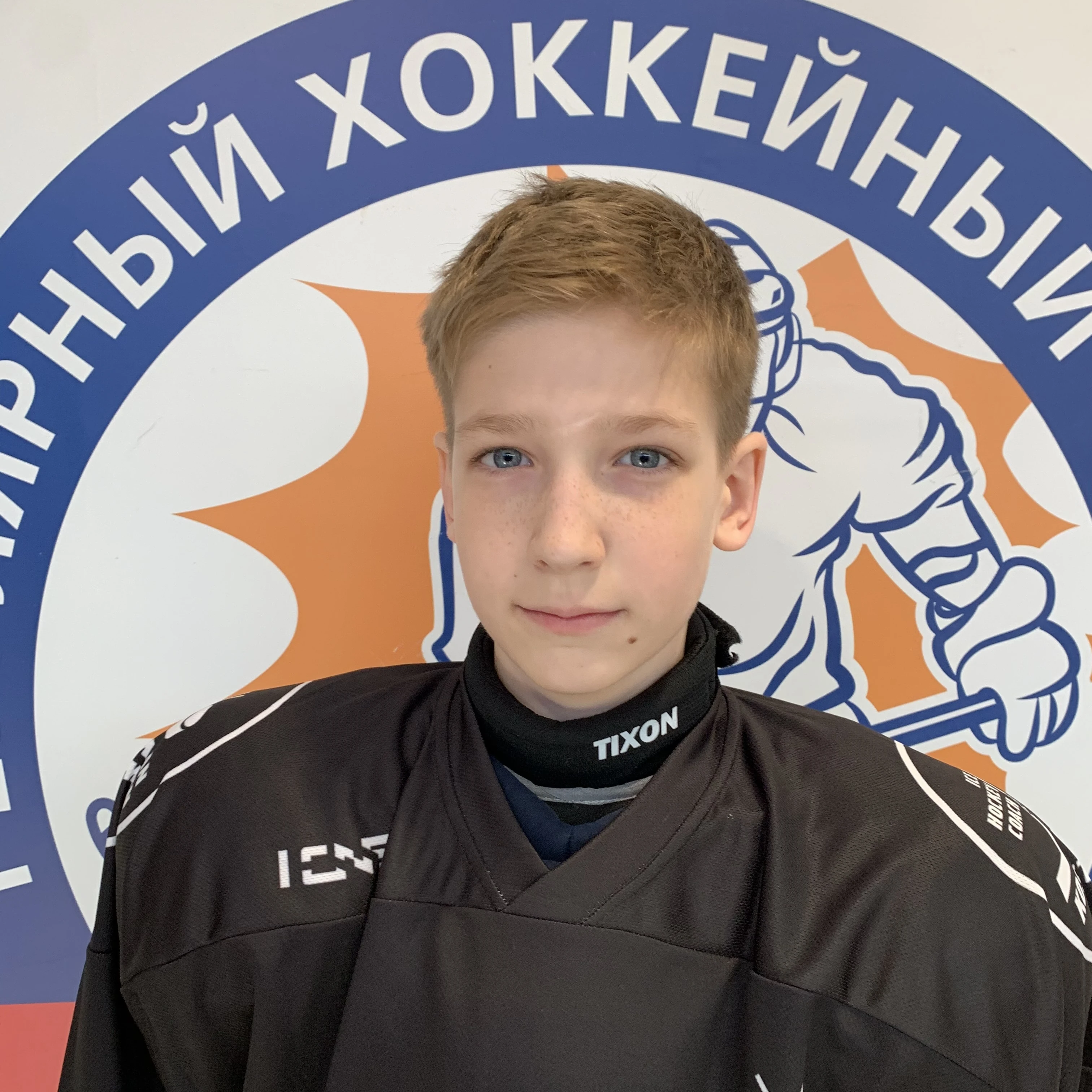 Беляев Даниил Демидович
