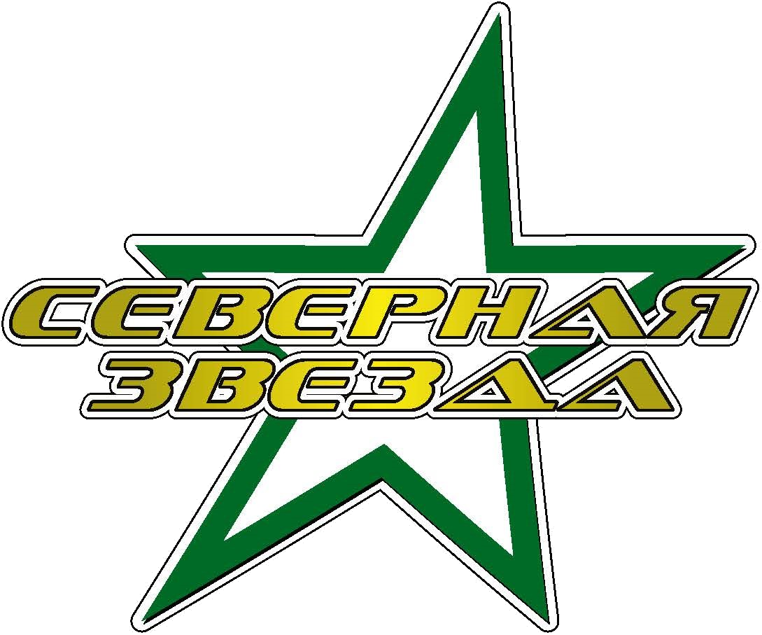 Severnaya Zvezda
