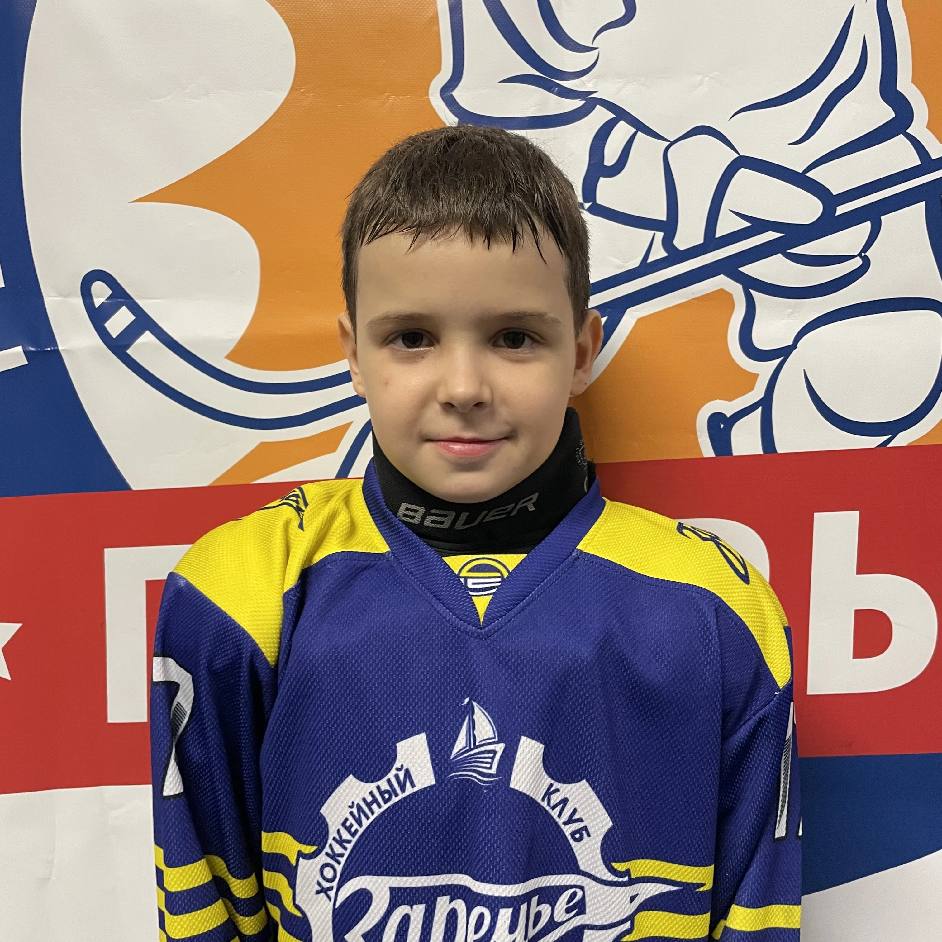 Baranov Artem Sergeevich