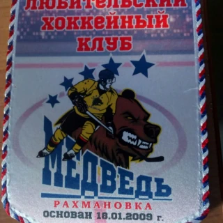 Жажгалиев Данил Сергеевич