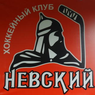 Nevskii