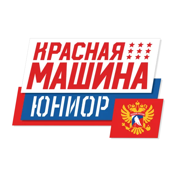 Красная Машина Юниор