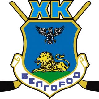 Белгород
