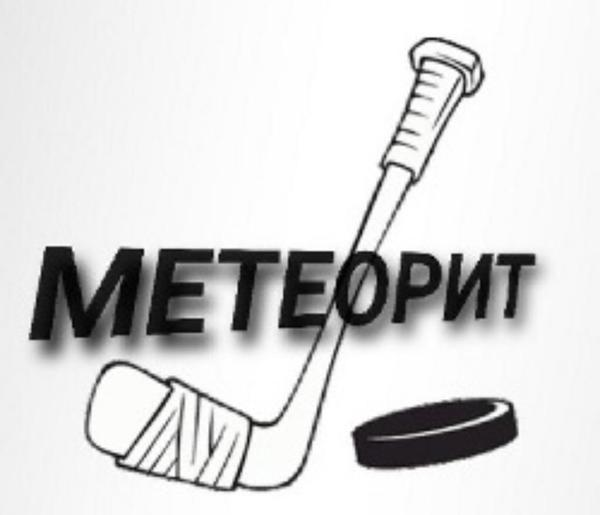 Метеорит