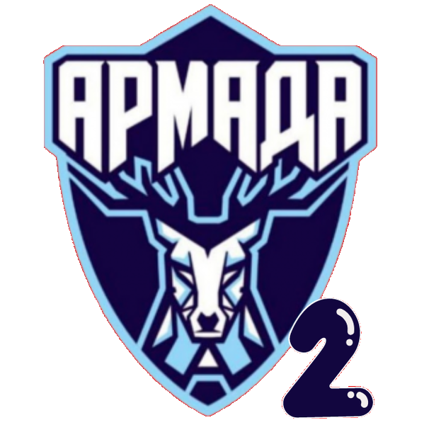 Армада - 2