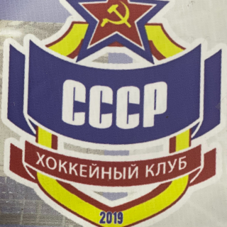 СССР 2011-2013