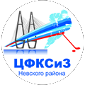 Невский Район