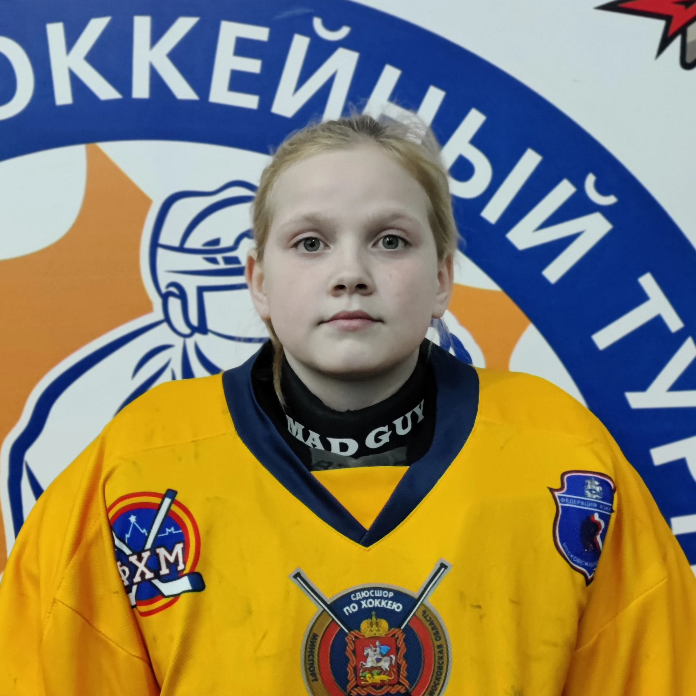 Пономарева Валерия Александровна