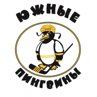 Южные Пингвины