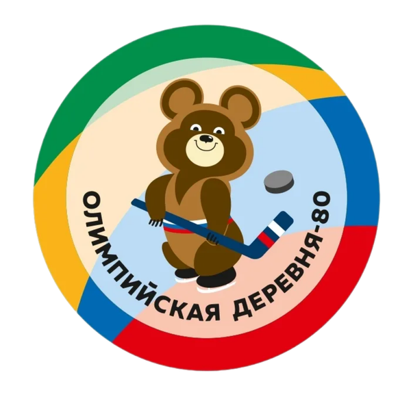 Од-80