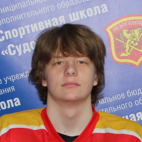 Rychkov Ivan Evgenevich