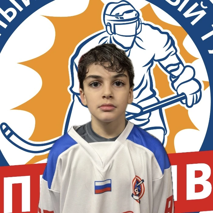 Oganisyan Yurii