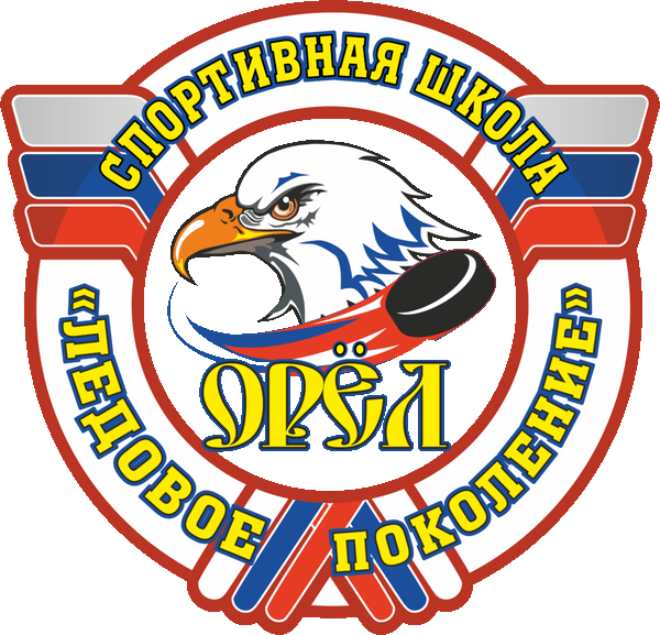 Лед. Покол 11/12