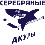 Серебряные Акулы