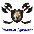 Ледовая Дружина