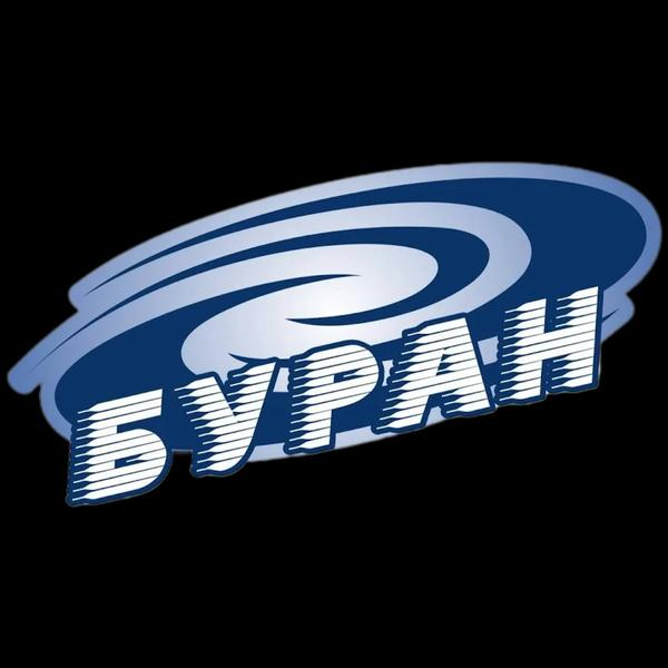 Буран