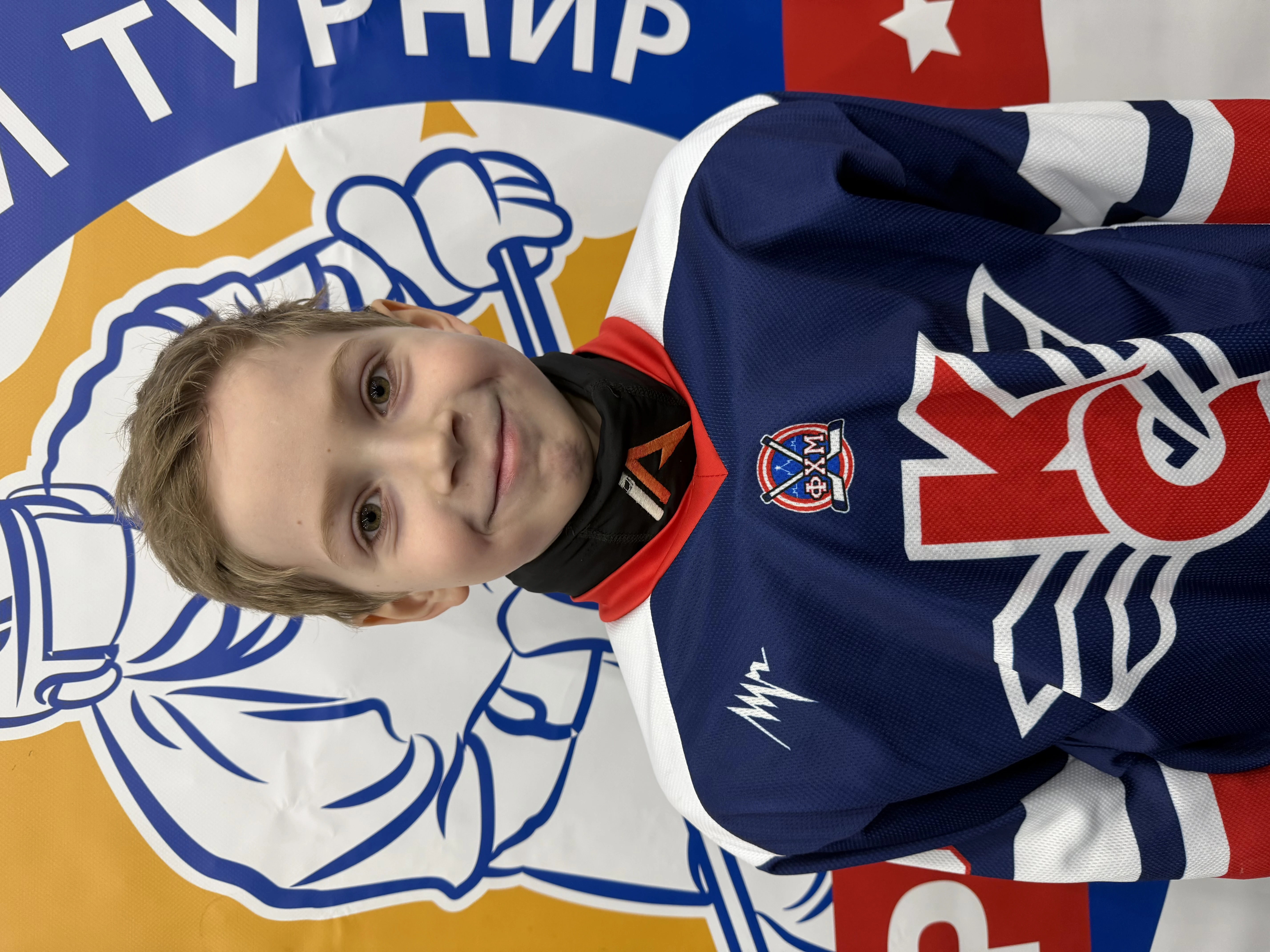 Hramov Ivan