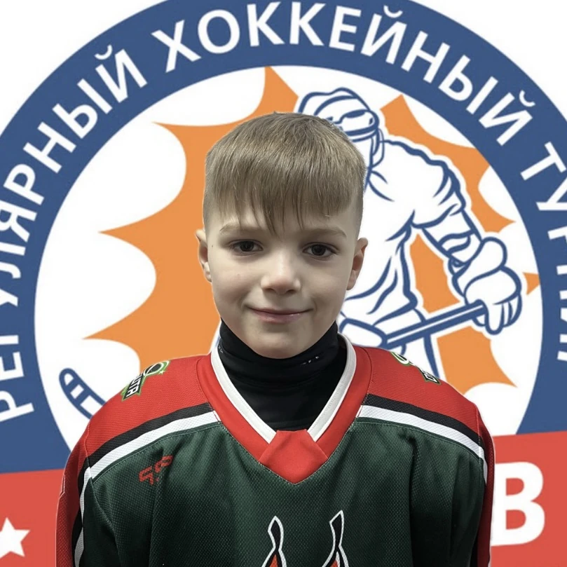 Martynov Aleksandr Romanovich