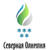 Северная Олимпия