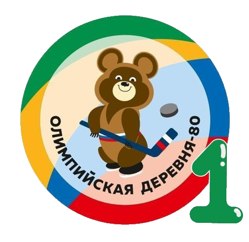Олимпийская Деревня 80 - 1 2014